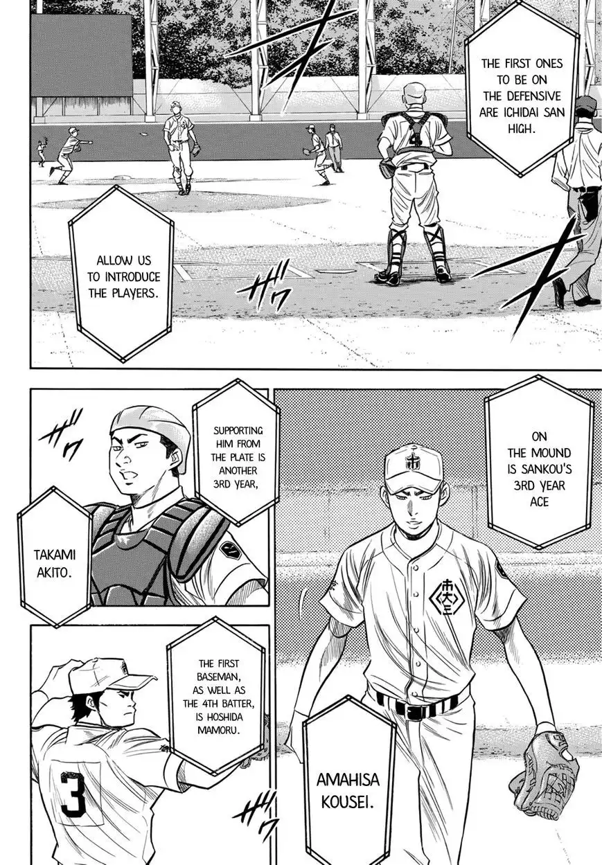 Daiya no A - Act II Chapter 37 14